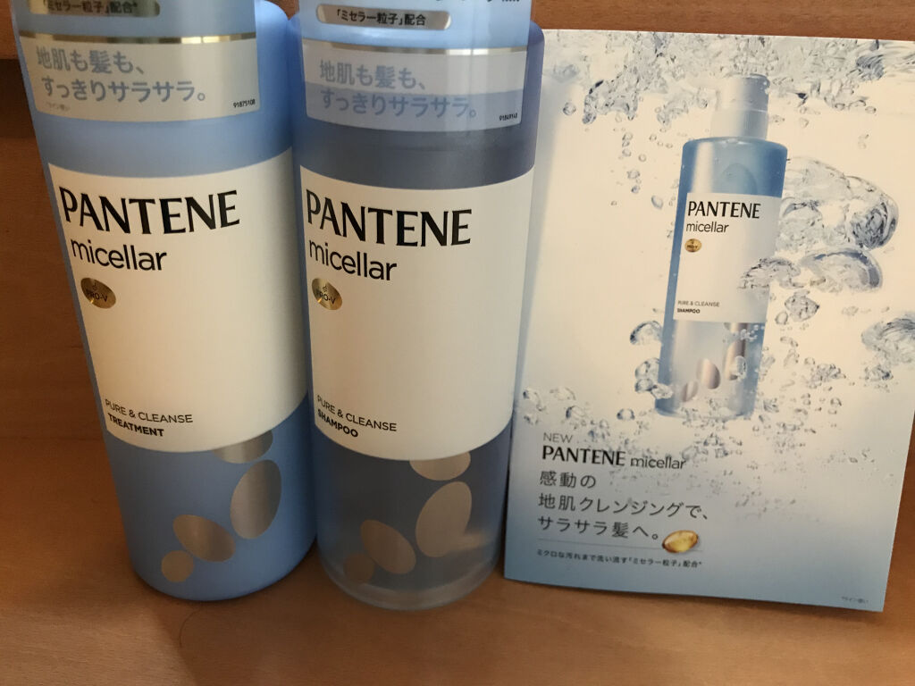 PRO-V ミセラー ピュア＆クレンズ ノンシリコンシャンプー/トリートメント/パンテーン/市販シャンプーを使ったクチコミ（1枚目）