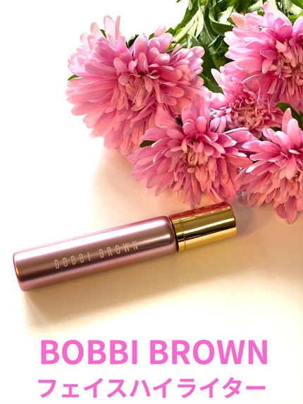 フェイス ハイライター/BOBBI BROWN/リキッドハイライトを使ったクチコミ(1枚目)