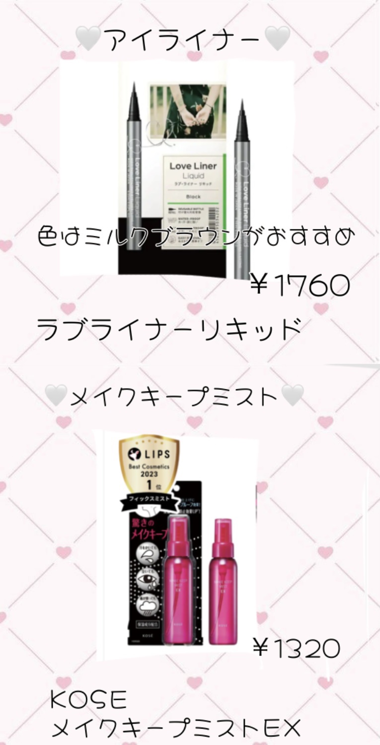 クリームチーク/キャンメイク/ジェル・クリームチークを使ったクチコミ（2枚目）