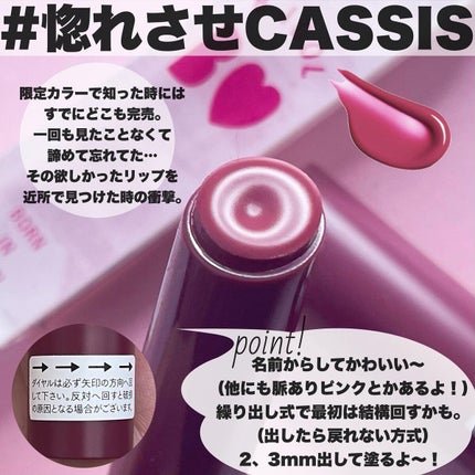 つやぷるリップR/b idol/口紅を使ったクチコミ(4枚目)