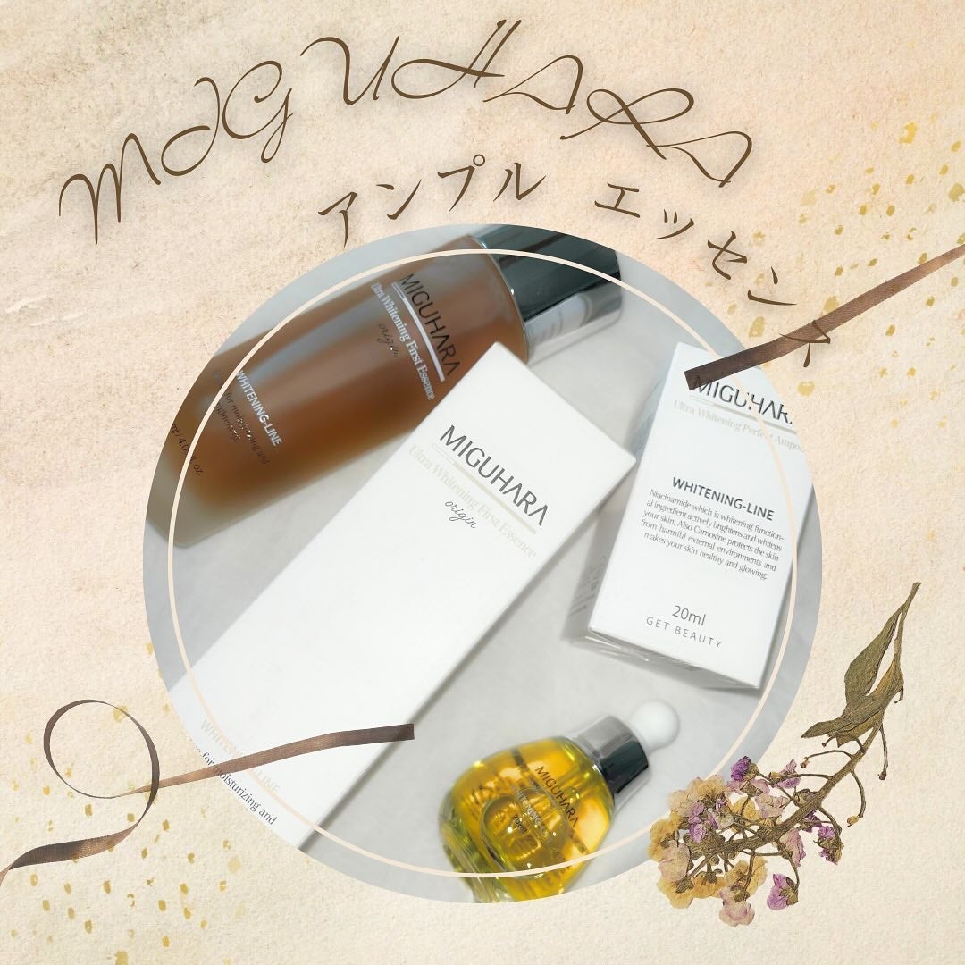 Ultra Whitening Perfect Ampoule/MIGUHARA/美容液を使ったクチコミ(1枚目)