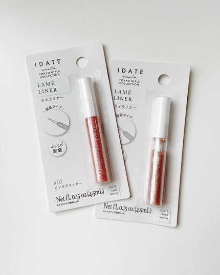 アイデイト ラメライナー/IDATE/リキッドアイシャドウを使ったクチコミ(2枚目)