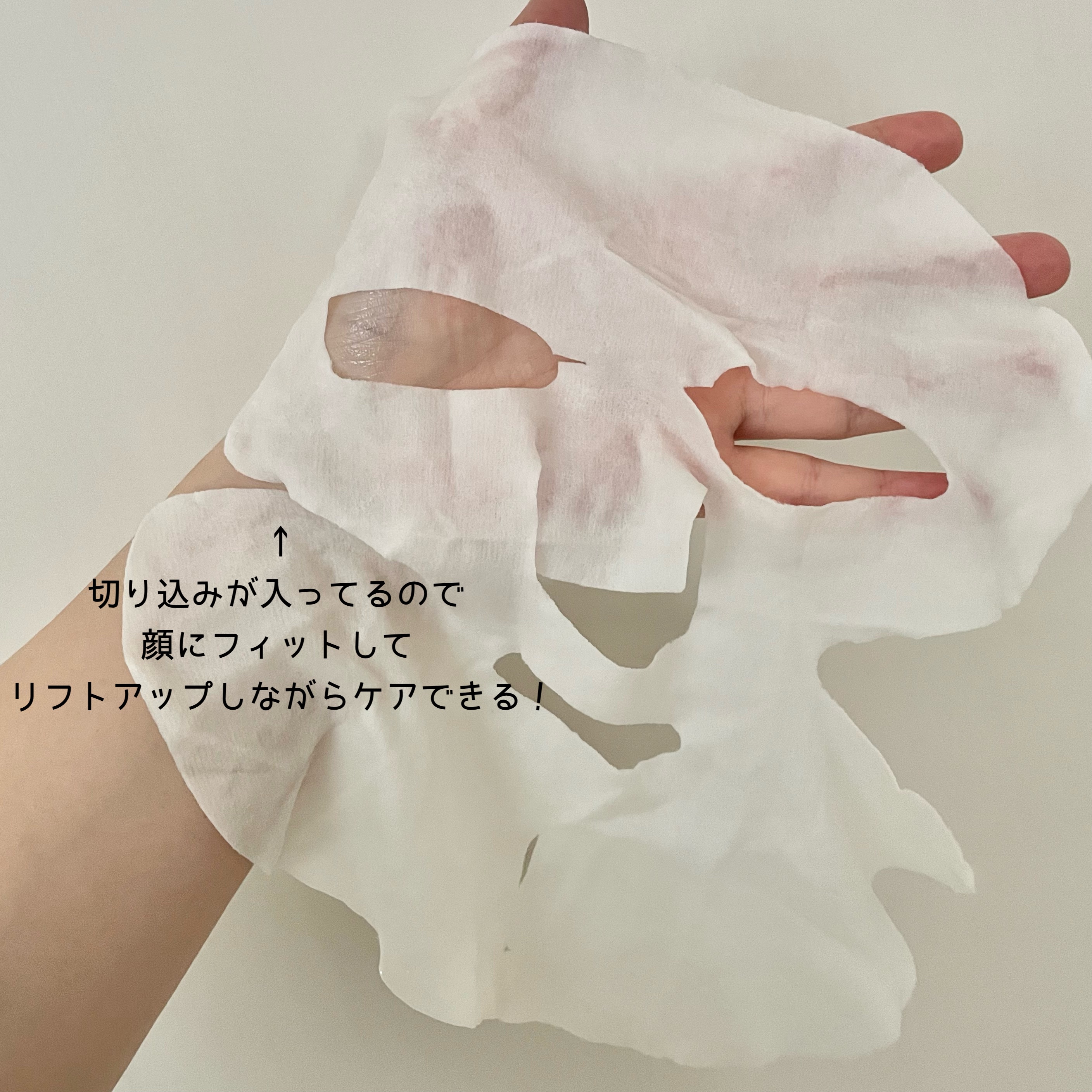 インテンシブリフテンションマスク/ダルバ/シートマスク・パックを使ったクチコミ（3枚目）