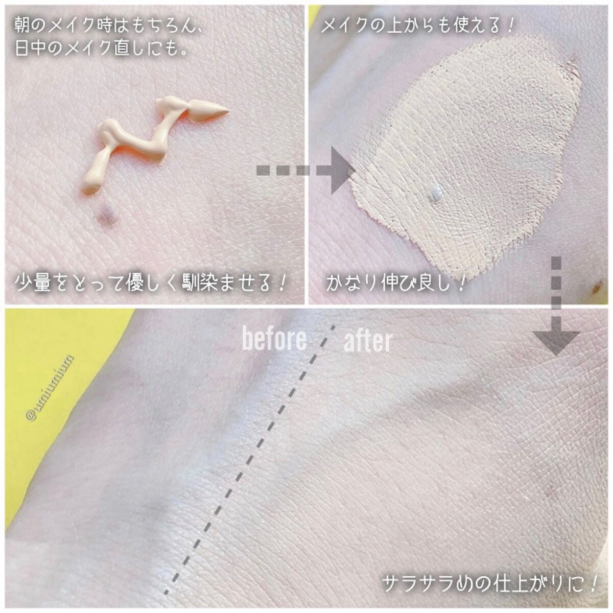 イプノス シーバムクリア リペアクリーム/ACSEINE/フェイスクリームを使ったクチコミ(3枚目)