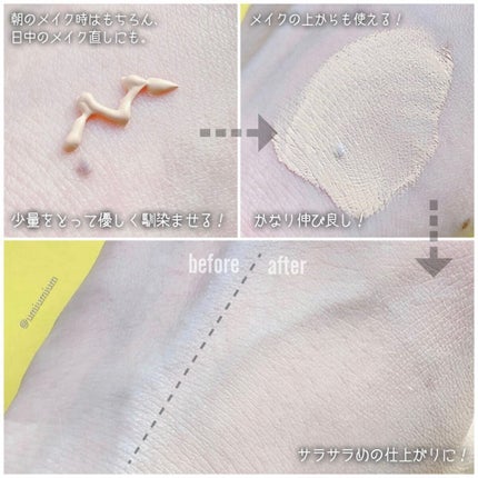 イプノス シーバムクリア リペアクリーム/ACSEINE/フェイスクリームを使ったクチコミ(3枚目)