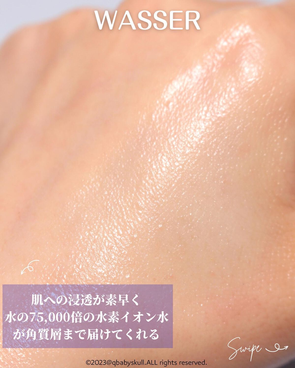 美容液/バッサ/美容液を使ったクチコミ(8枚目)