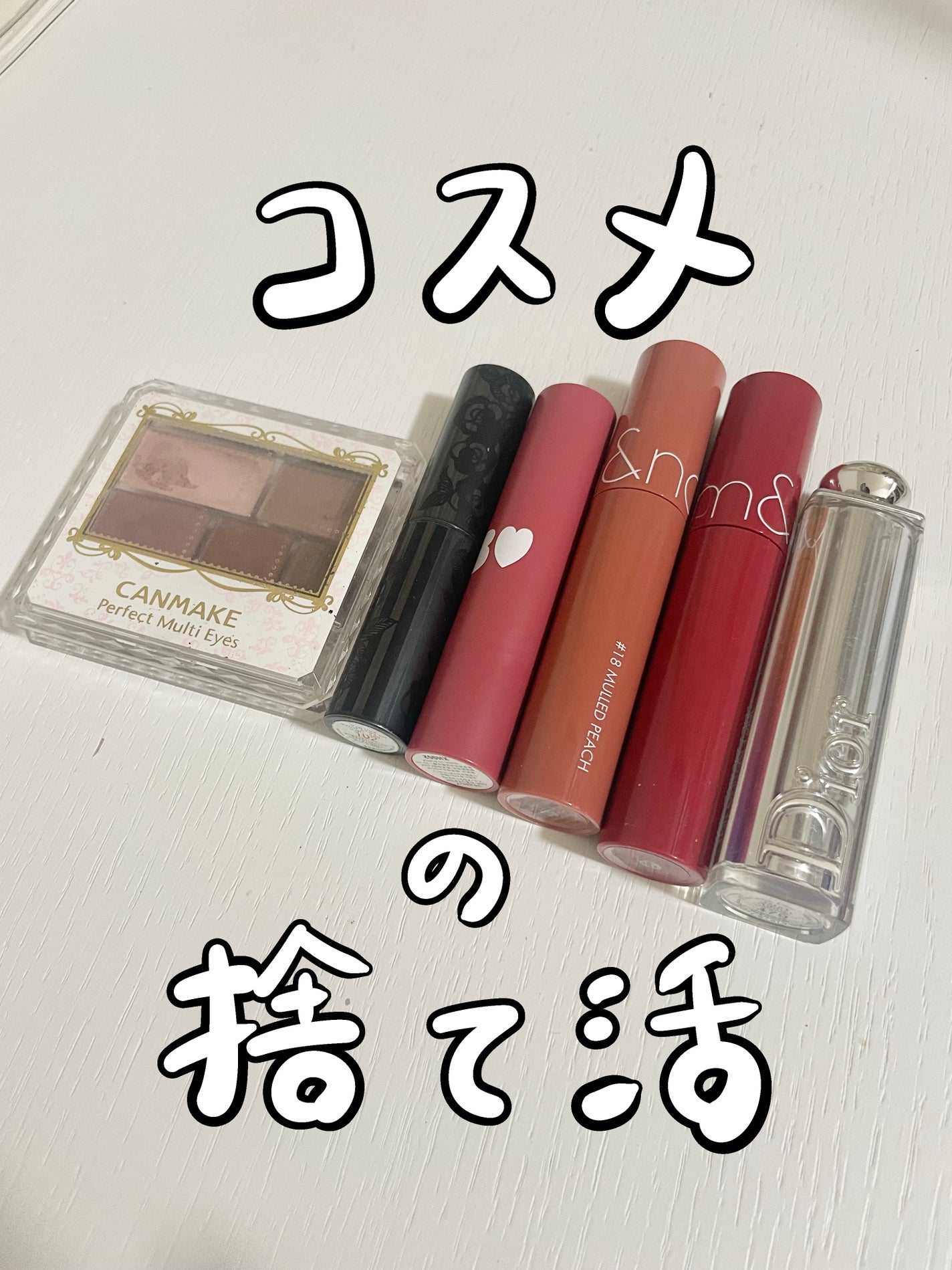 【旧】ディオール アディクト リップスティック/Dior/口紅を使ったクチコミ(1枚目)