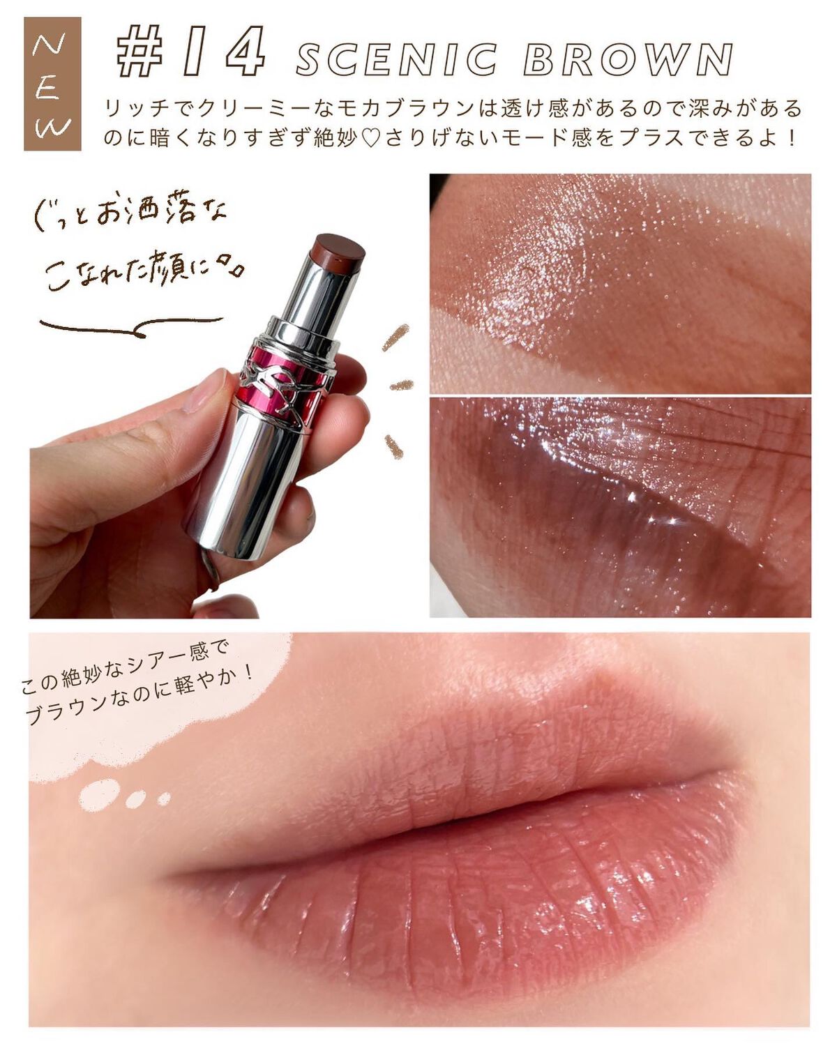 YSL ラブシャイン キャンディグレーズ/YVES SAINT LAURENT BEAUTE/口紅を使ったクチコミ(5枚目)