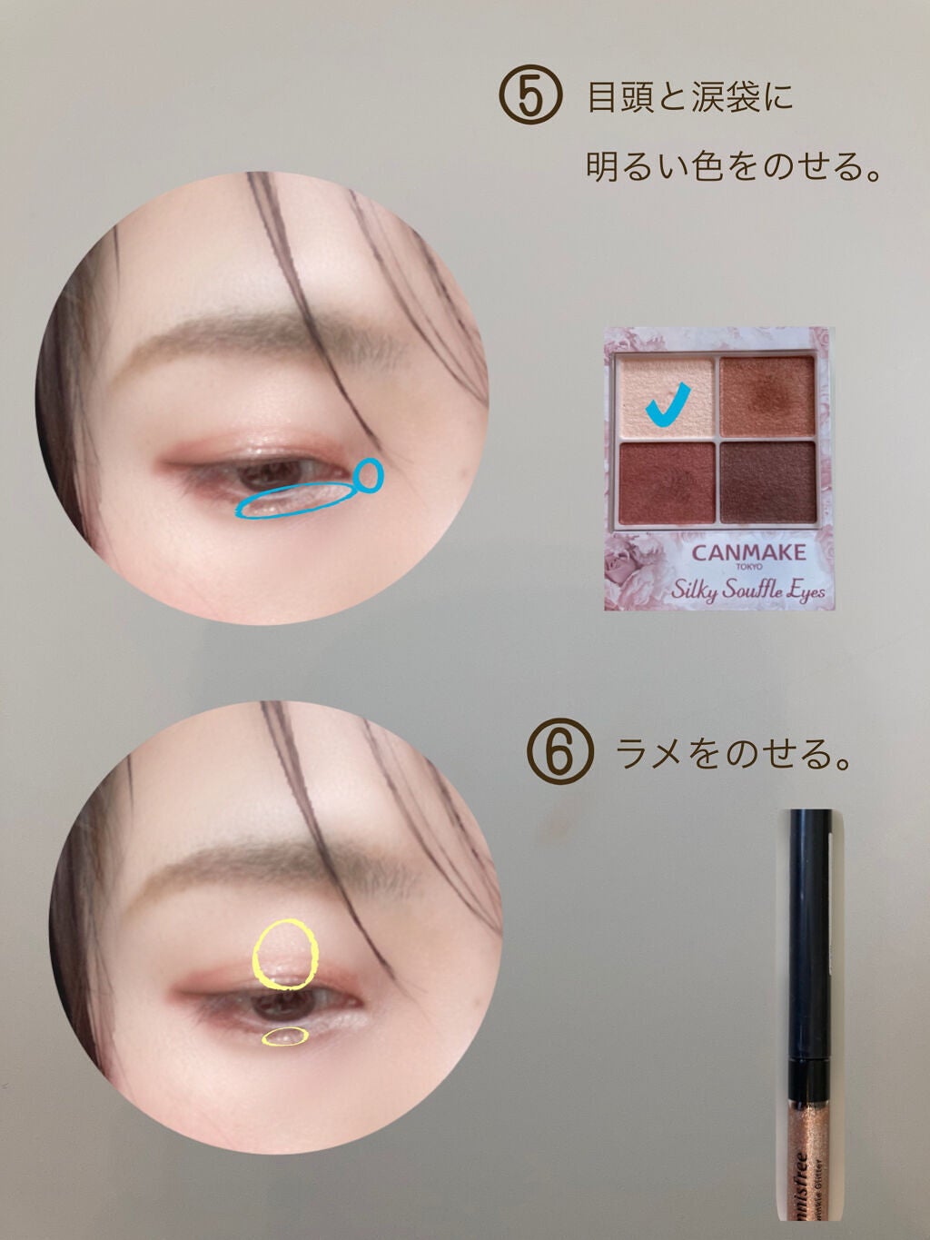 トゥインクル グリッター/innisfree/リキッドアイライナーを使ったクチコミ(4枚目)