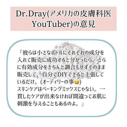 Rinko on LIPS 「高濃度が良いわけじゃない‼️今日も続くよ、ビタミンCに関..」(5枚目)