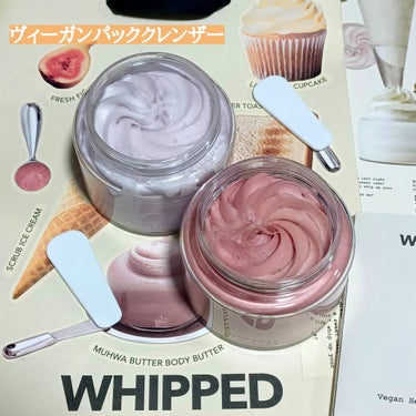 ヴィーガンパッククレンザー/WHIPPED/洗顔フォームを使ったクチコミ（1枚目）