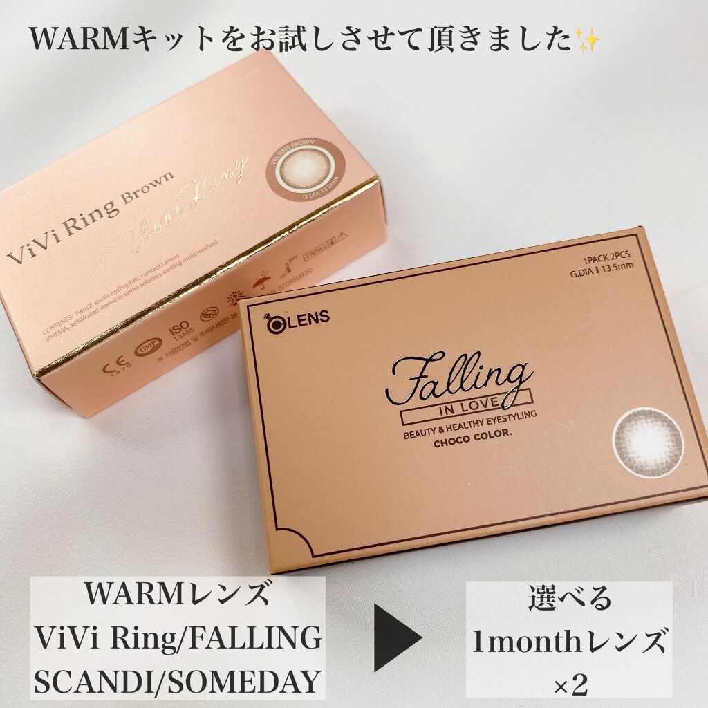 Falling (フォーリング)/OLENS/カラーコンタクトレンズを使ったクチコミ（2枚目）