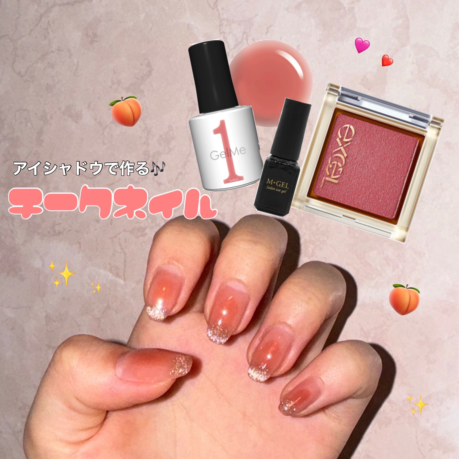 ジェルミー クリスタルトップジェル /ジェルミーワン/ジェルネイルを使ったクチコミ（1枚目）