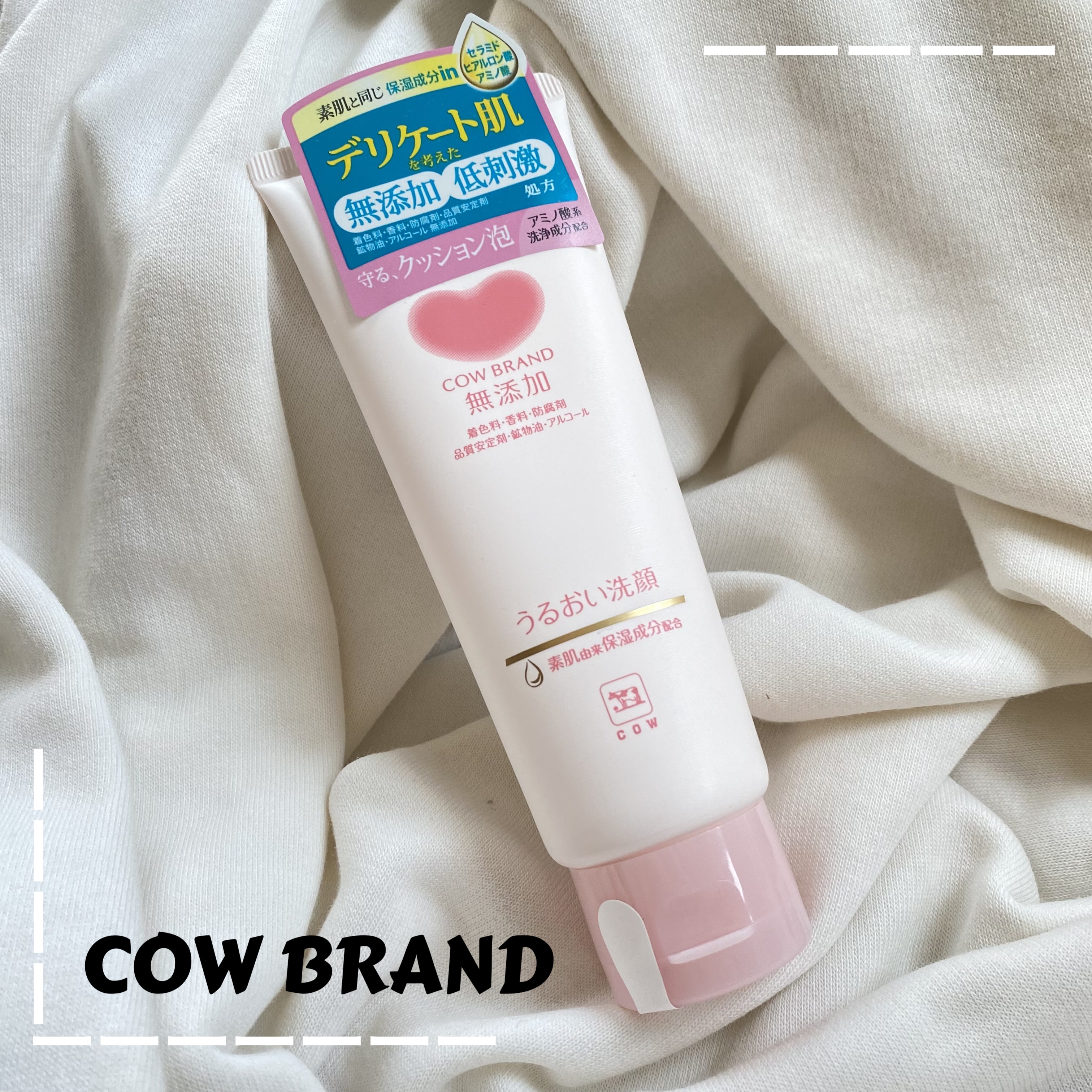 うるおい洗顔/カウブランド無添加/洗顔フォームを使ったクチコミ（1枚目）