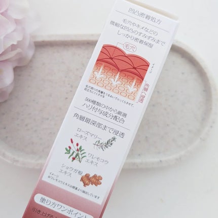 ソフィーナ iP ハリ弾力注入美容液/SOFINA iP/美容液を使ったクチコミ(5枚目)