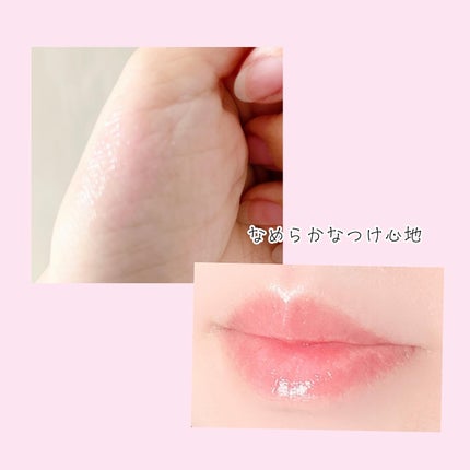 プリティーフィルターデイライトリッププランピングマスク/touch in SOL /リップマスクを使ったクチコミ(4枚目)