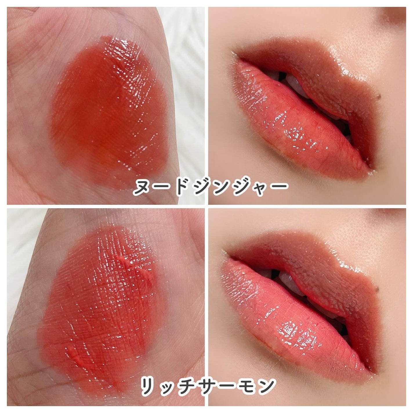 ウォーターグローリップティント/INGA/リップティントを使ったクチコミ(3枚目)