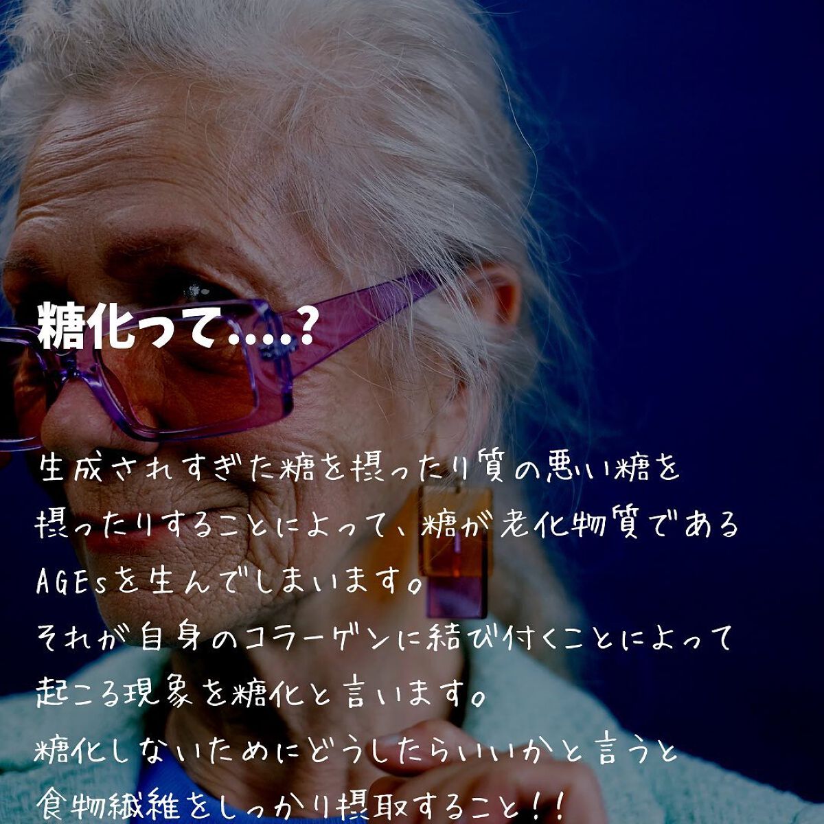 けんけん/健康美容で垢抜け🍀 on LIPS 「肌の老化...嫌ですね...肌が老化しているとかなり老けて見え..」(7枚目)