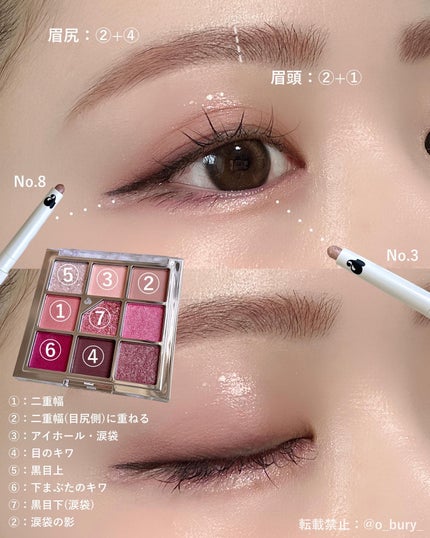 グリッターペディアアイパレット N°5オールオブダスティーローズ/unleashia/アイシャドウパレットを使ったクチコミ(2枚目)