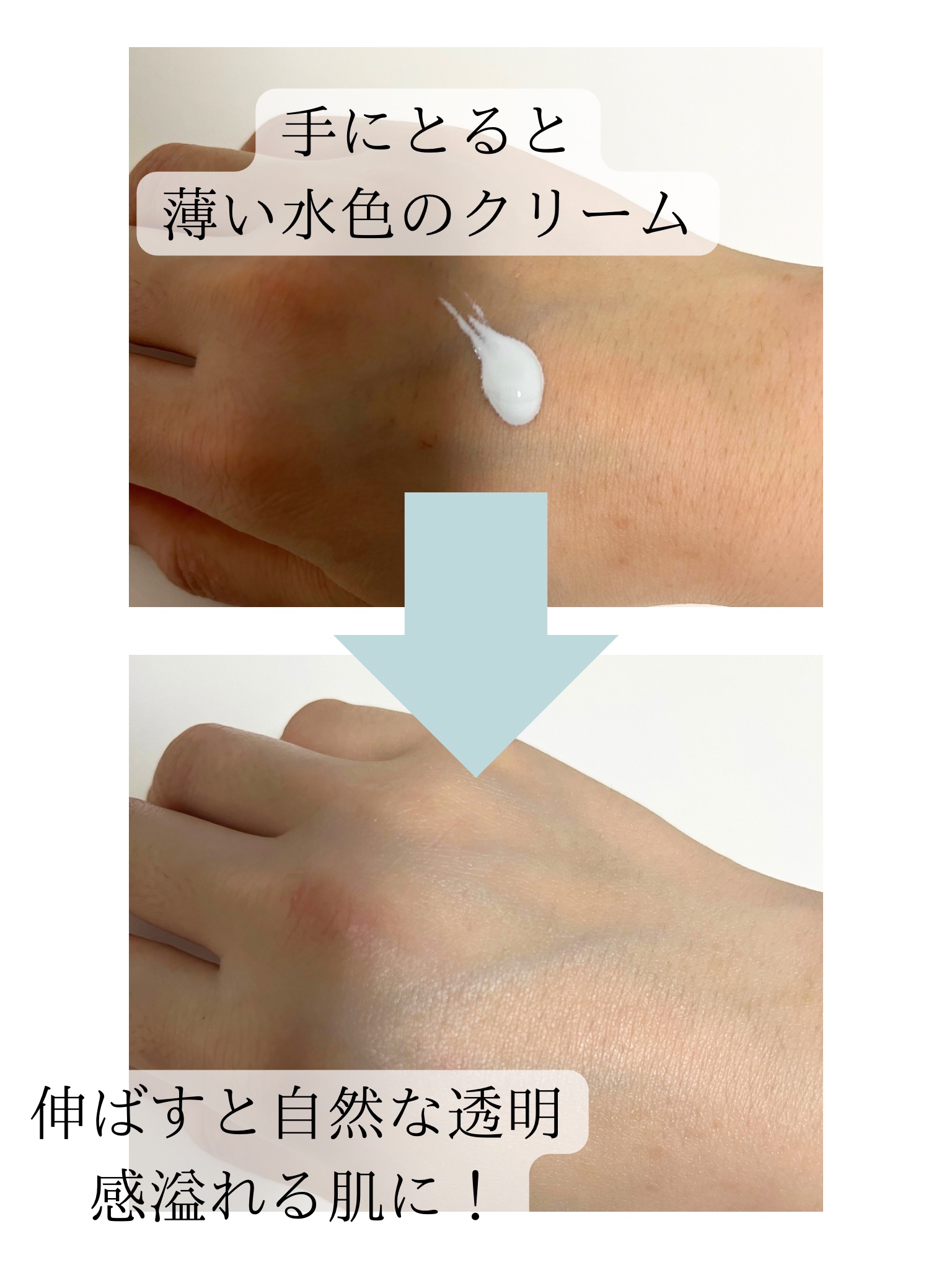 UVウルトラフィットベースEX 01 ライトブルー/CEZANNE/化粧下地を使ったクチコミ（3枚目）