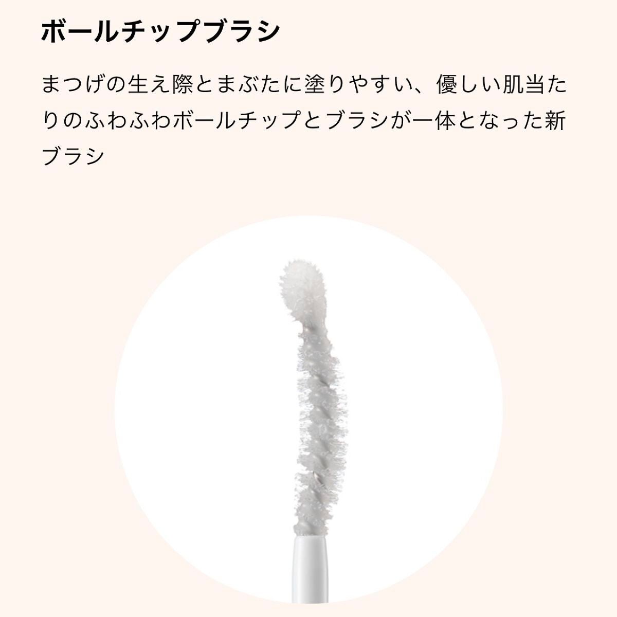 ドラマティックアイラッシュエッセンス/マキアージュ/まつげ美容液を使ったクチコミ(2枚目)