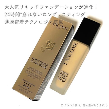 タンイドル ウルトラ ウェア リキッド N/LANCOME/リキッドファンデーションを使ったクチコミ(3枚目)