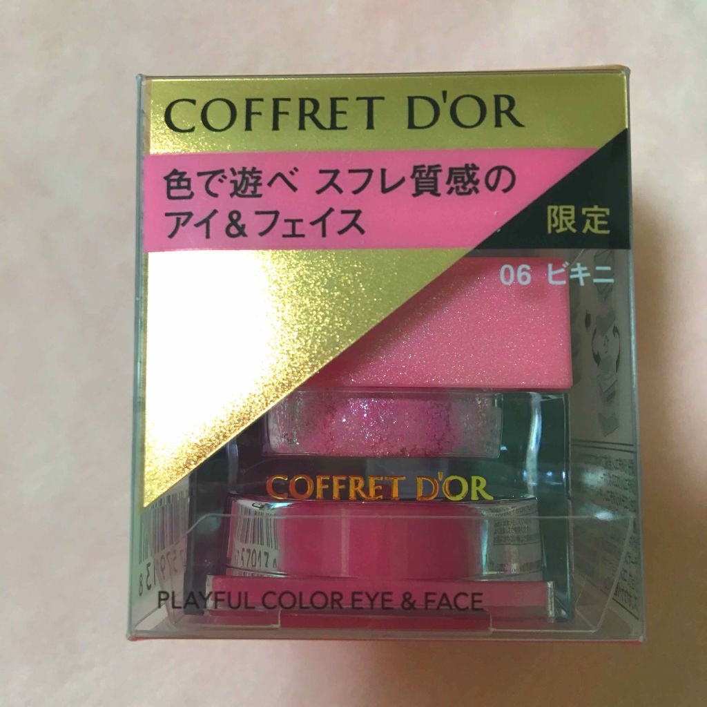 プレイフルカラー アイ＆フェイス/コフレドール/単色アイシャドウを使ったクチコミ（1枚目）