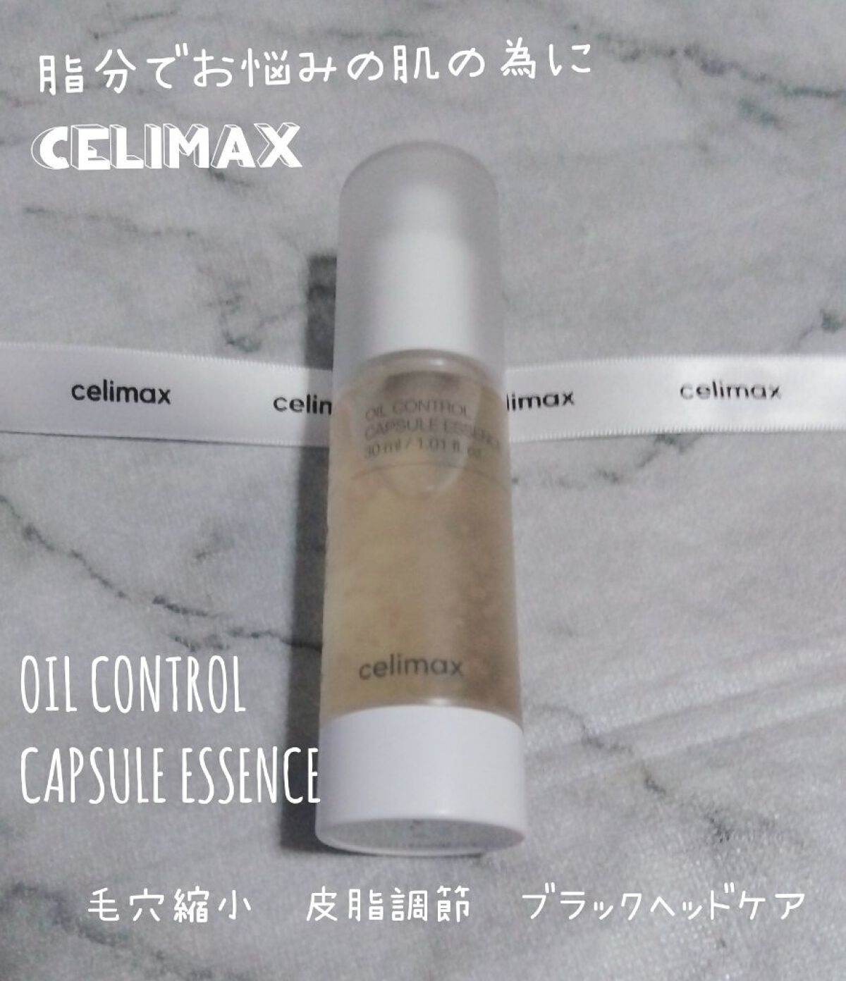 Noni Ampule/celimax/美容液を使ったクチコミ（2枚目）