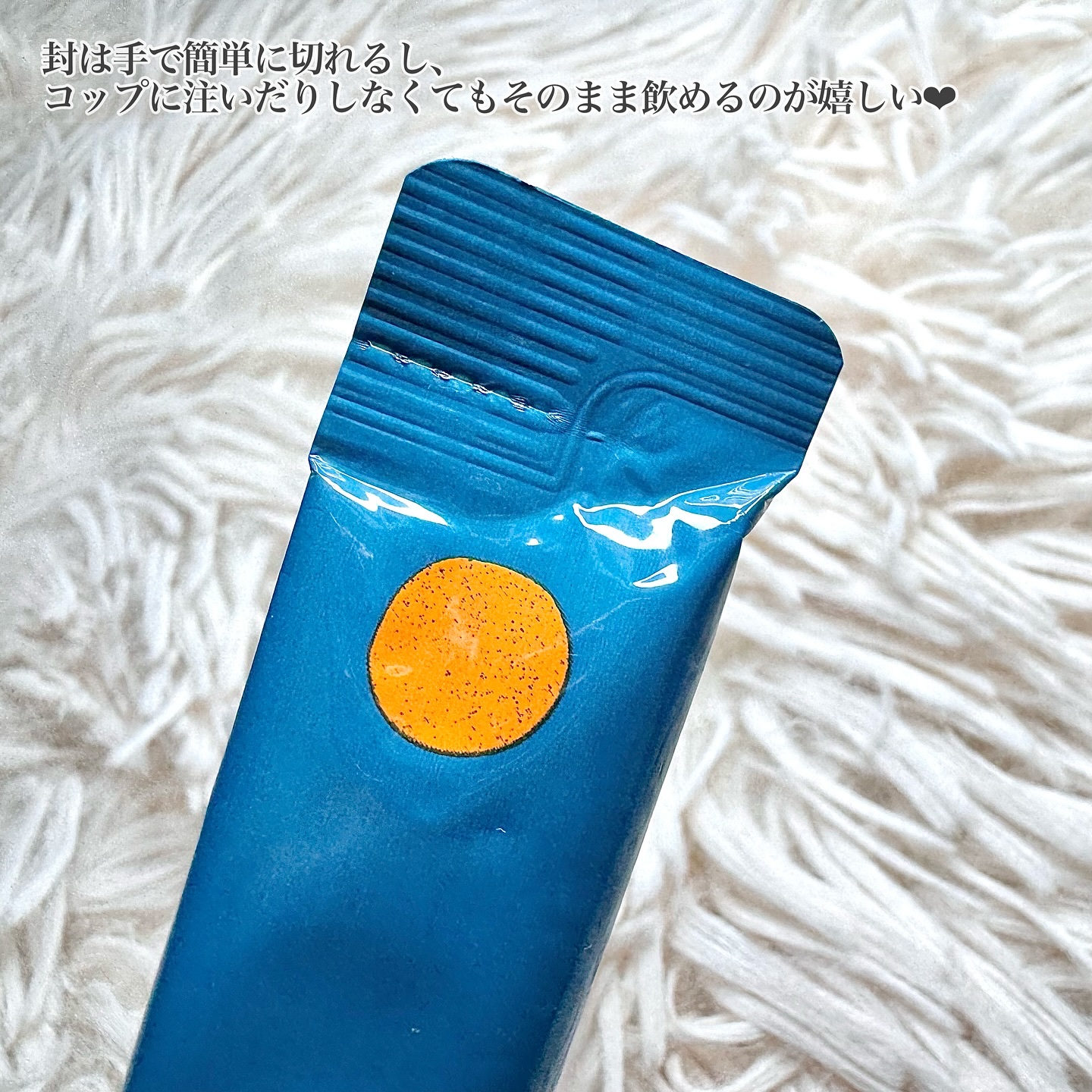 トリプルコラーゲン オレンジ/Ownist/美容サプリメントを使ったクチコミ（3枚目）