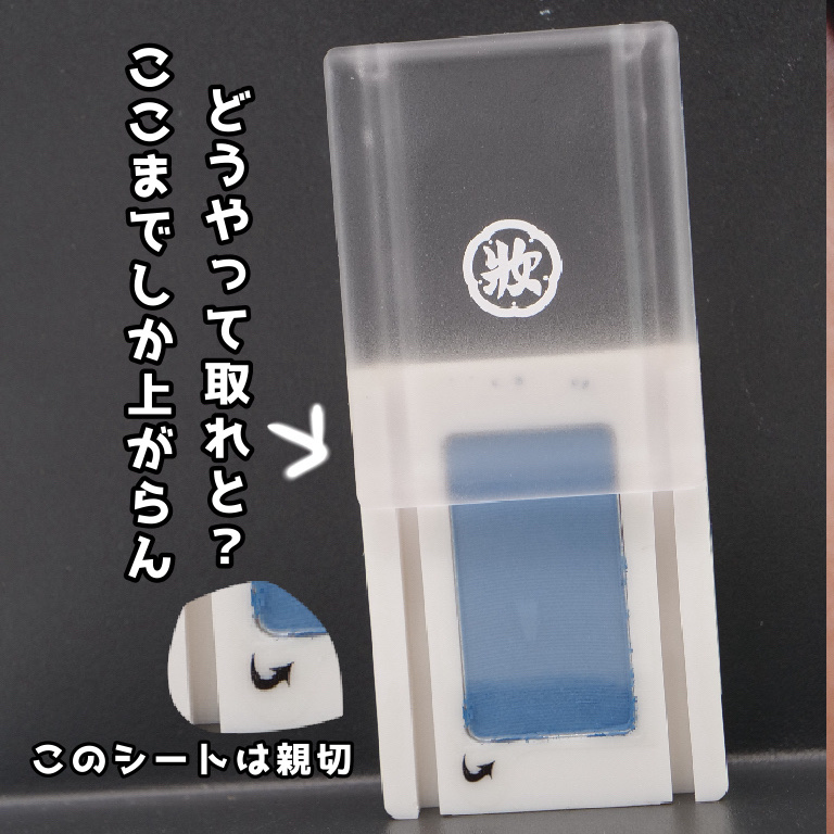 麻雀アイシャドウ/和粧/単色アイシャドウを使ったクチコミ（2枚目）