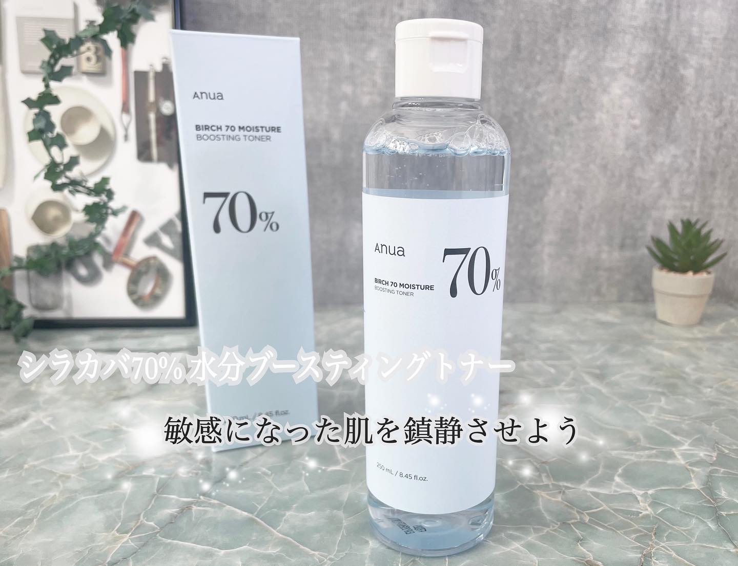シラカバ 70% 水分ブースティングトナー/Anua/化粧水を使ったクチコミ（1枚目）
