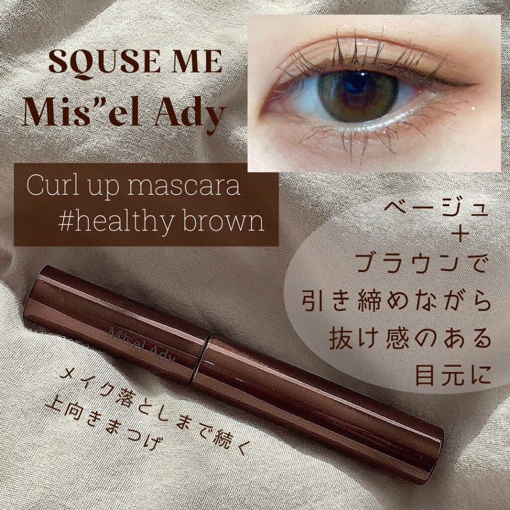 ミゼルエディ カールアップマスカラ/ミゼルエディ/マスカラを使ったクチコミ(1枚目)