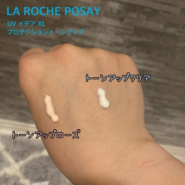 UVイデア XL プロテクショントーンアップ ローズ/ラ ロッシュ ポゼ/日焼け止め・UVケアを使ったクチコミ（2枚目）