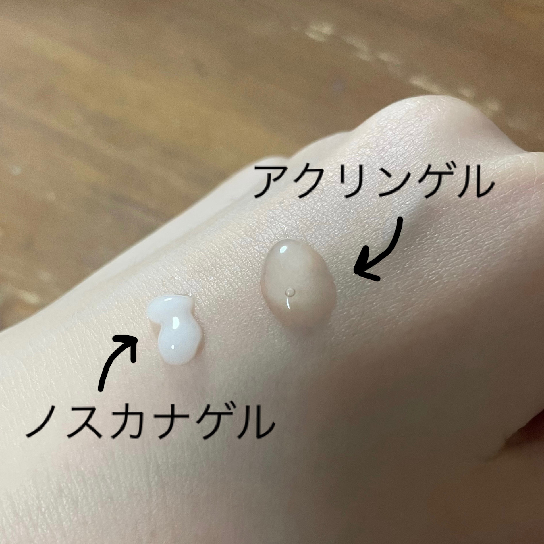 ノスカナゲル/ノスカナゲル/その他スキンケアを使ったクチコミ（2枚目）