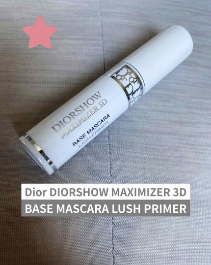 【旧】ディオールショウ マキシマイザー 3D/Dior/マスカラ下地を使ったクチコミ(1枚目)