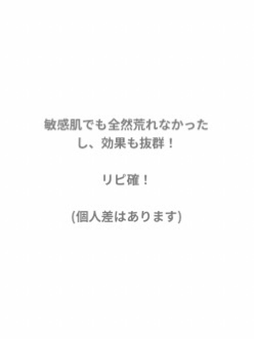 目元ふっくらクリーム NC/なめらか本舗/アイケア・アイクリームを使ったクチコミ(7枚目)