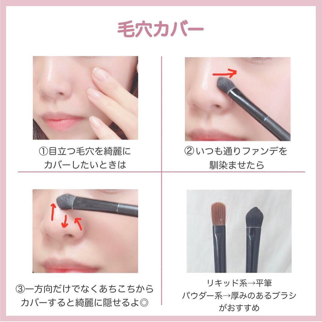 アヤミ on LIPS 「知ってる!やってみたい!があったらコメントで教えてね📝メイクの..」(3枚目)