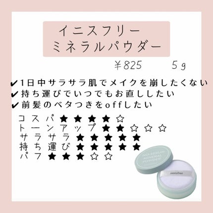 資生堂ベビーパウダー(プレスド)/ベビー/ボディパウダーを使ったクチコミ(3枚目)