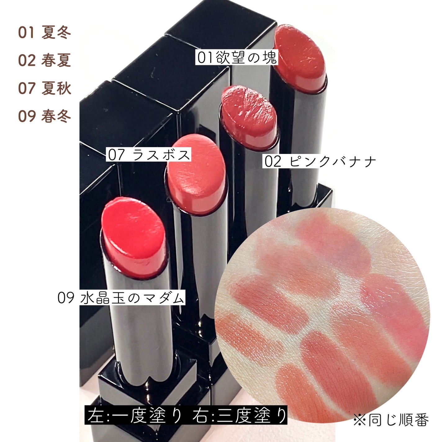 ケイト リップモンスター/KATE/口紅を使ったクチコミ(3枚目)