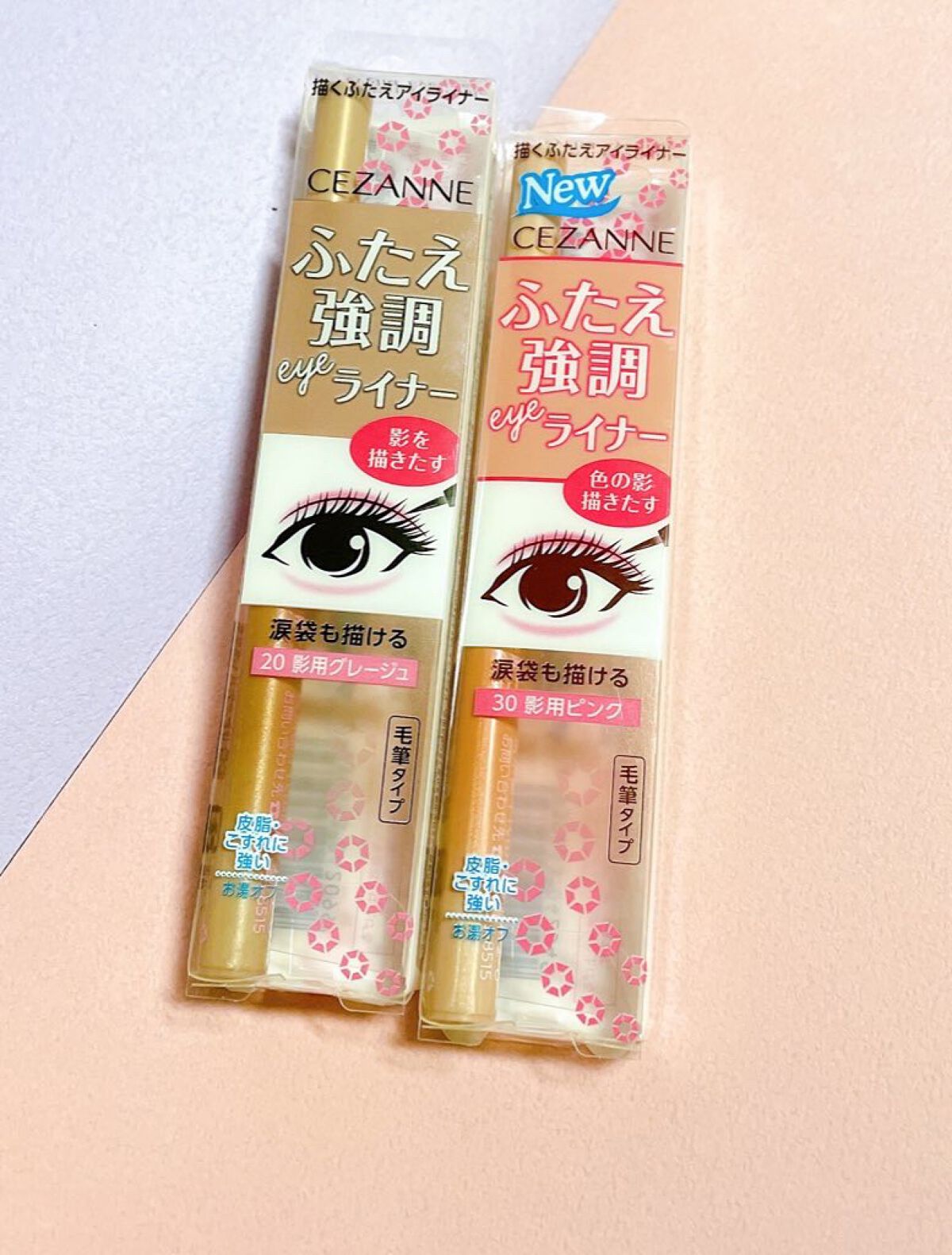 描くふたえアイライナー/CEZANNE/リキッドアイライナーを使ったクチコミ(1枚目)
