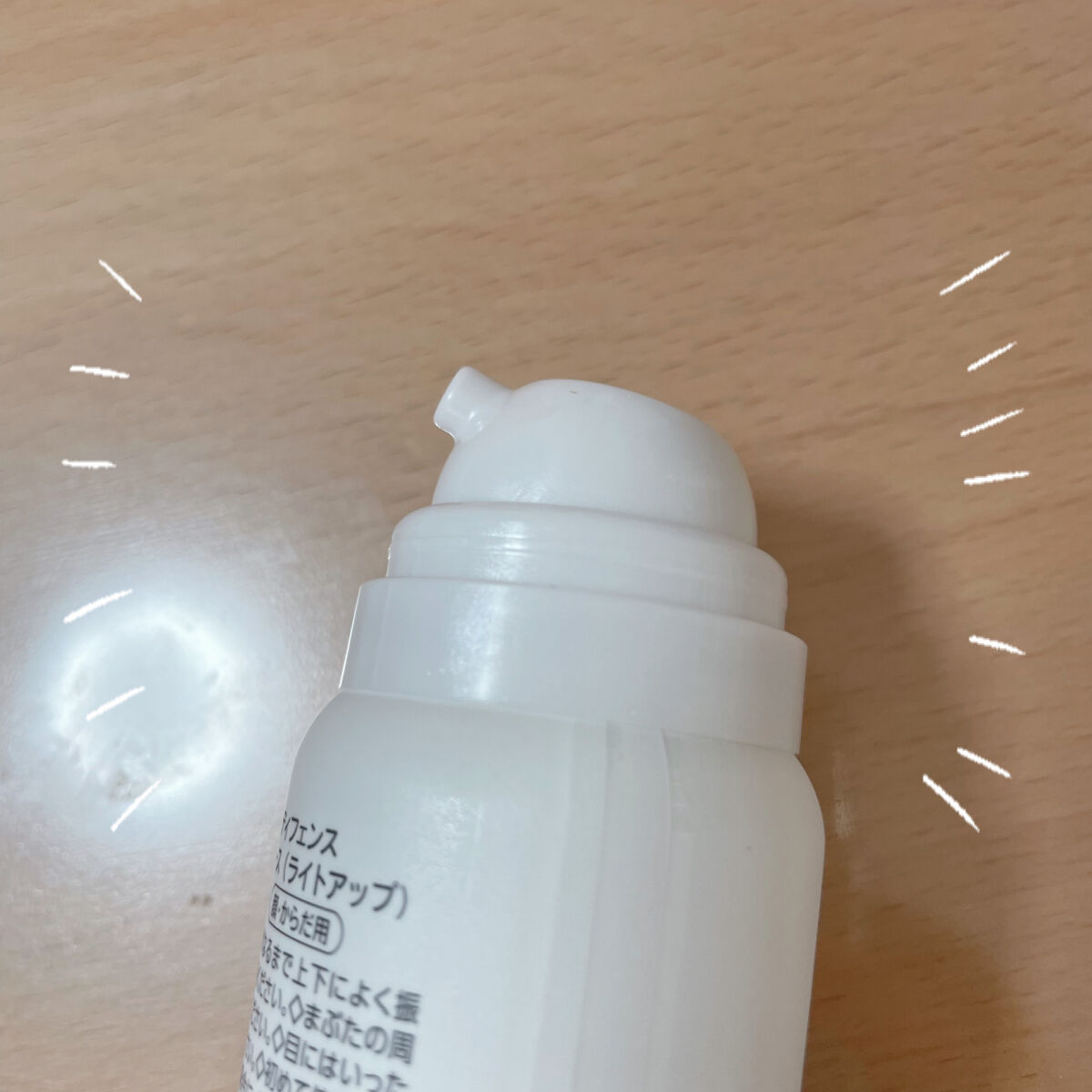 プロディフェンス オールインワンUV ムース（ライトアップ）/サンカット®/日焼け止めクリームを使ったクチコミ（2枚目）