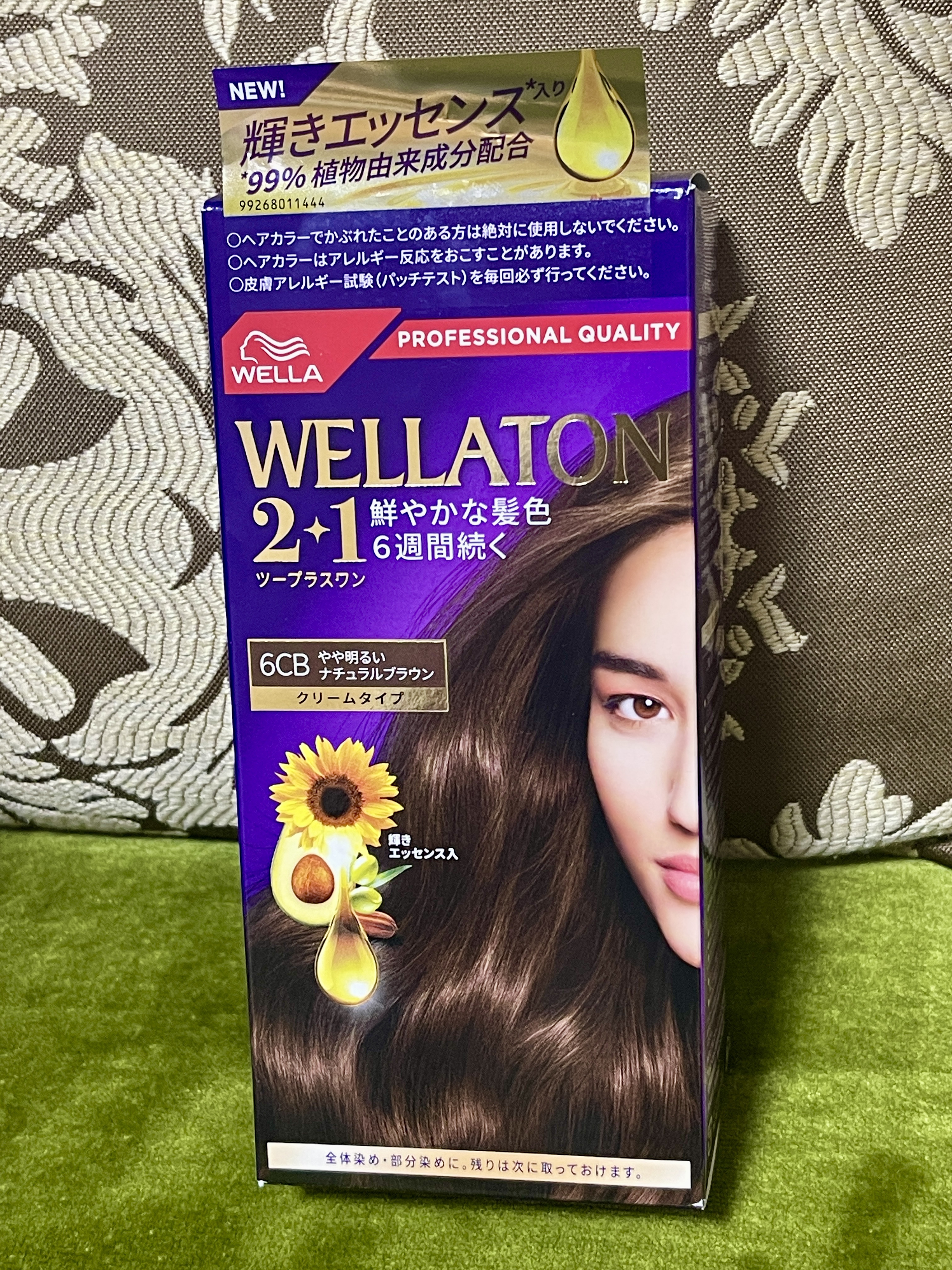 貴方色に染めるワラプラカーン　クンペーン　極美品　証明書付属 コールダイオール 20g オーカーブロン｜みやこ染｜創業1890年。日本