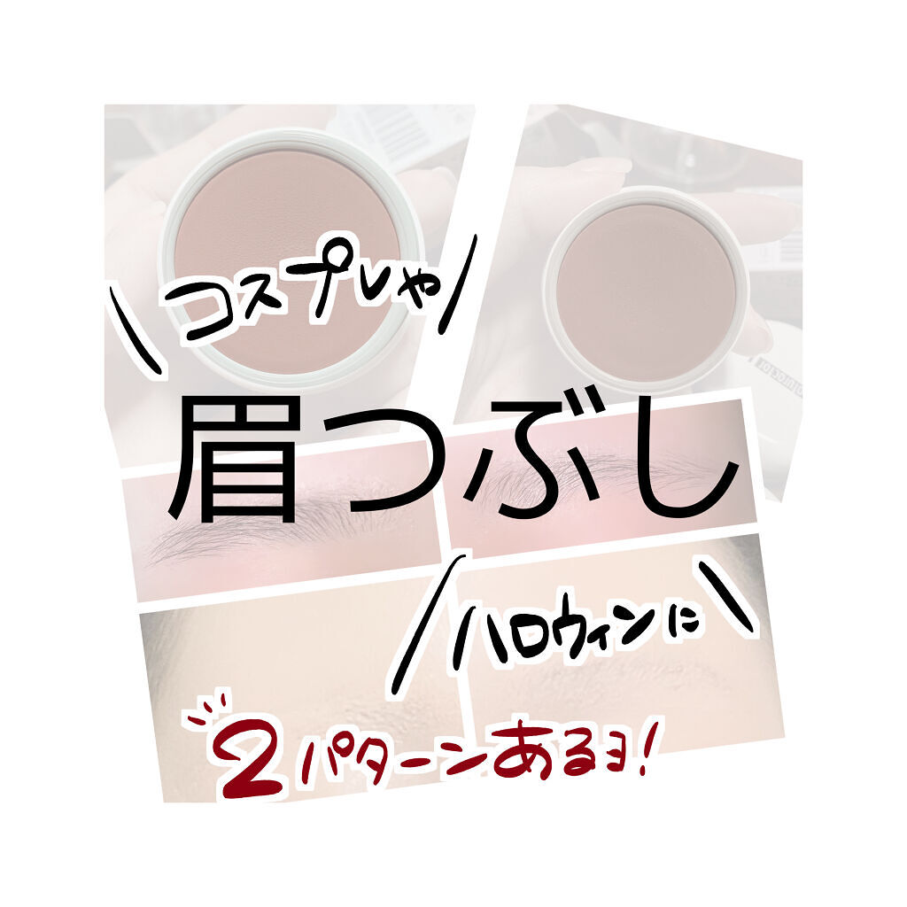 ナチュラクター カバーフェイス/メイコー化粧品/クリーム・エマルジョンファンデーションを使ったクチコミ（1枚目）