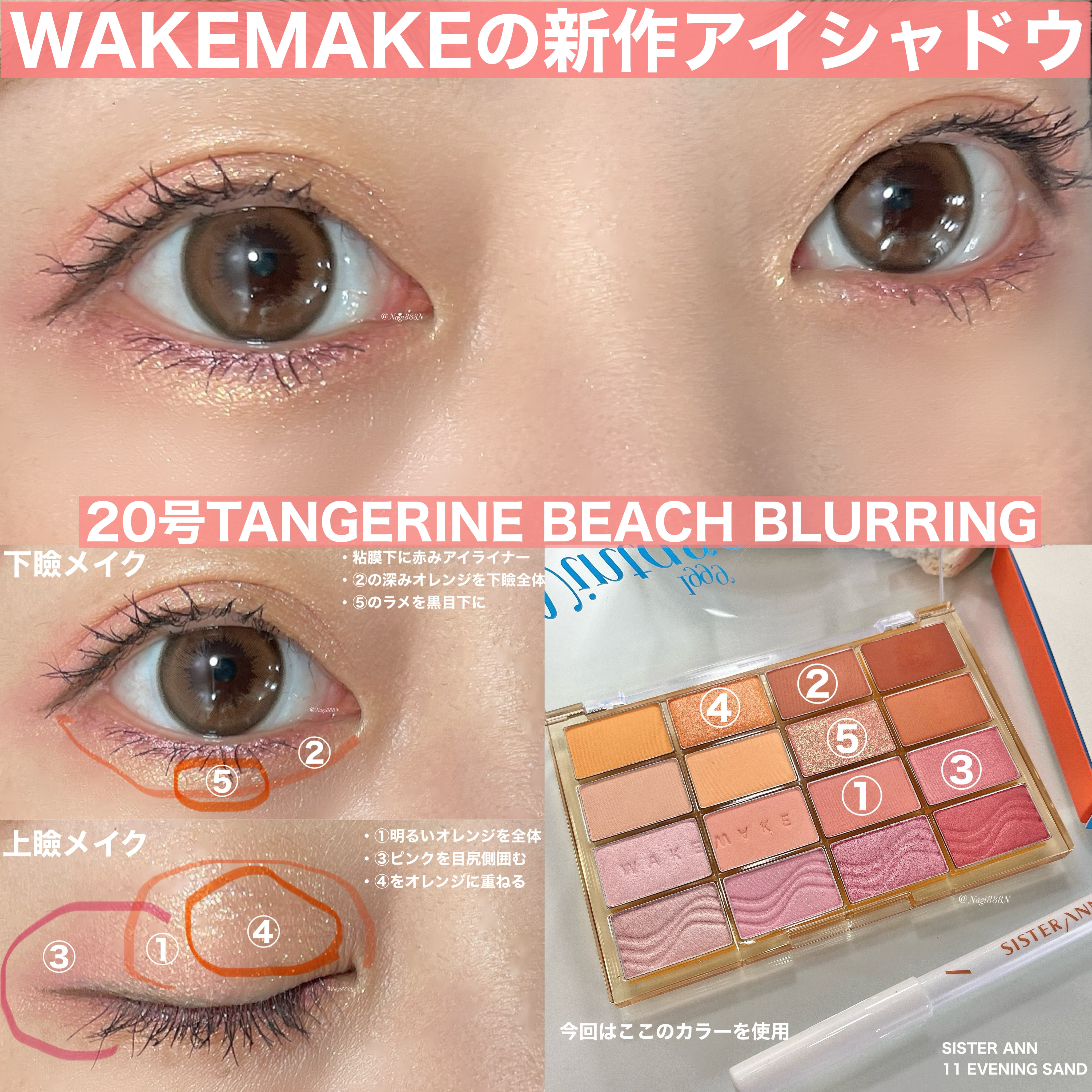 ダブルエフェクトウォータープルーフアイペンシル/SISTER ANN/ペンシルアイライナーを使ったクチコミ（1枚目）