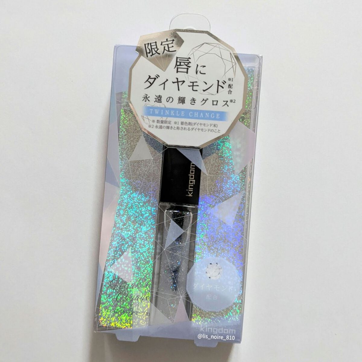 ジュエリープレシャスグロス/キングダム/リップグロスを使ったクチコミ(9枚目)