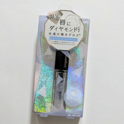 ジュエリープレシャスグロス/キングダム/リップグロスを使ったクチコミ(9枚目)