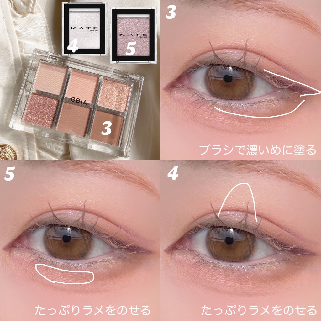 ケイト ザ アイカラー/KATE/単色アイシャドウを使ったクチコミ(3枚目)