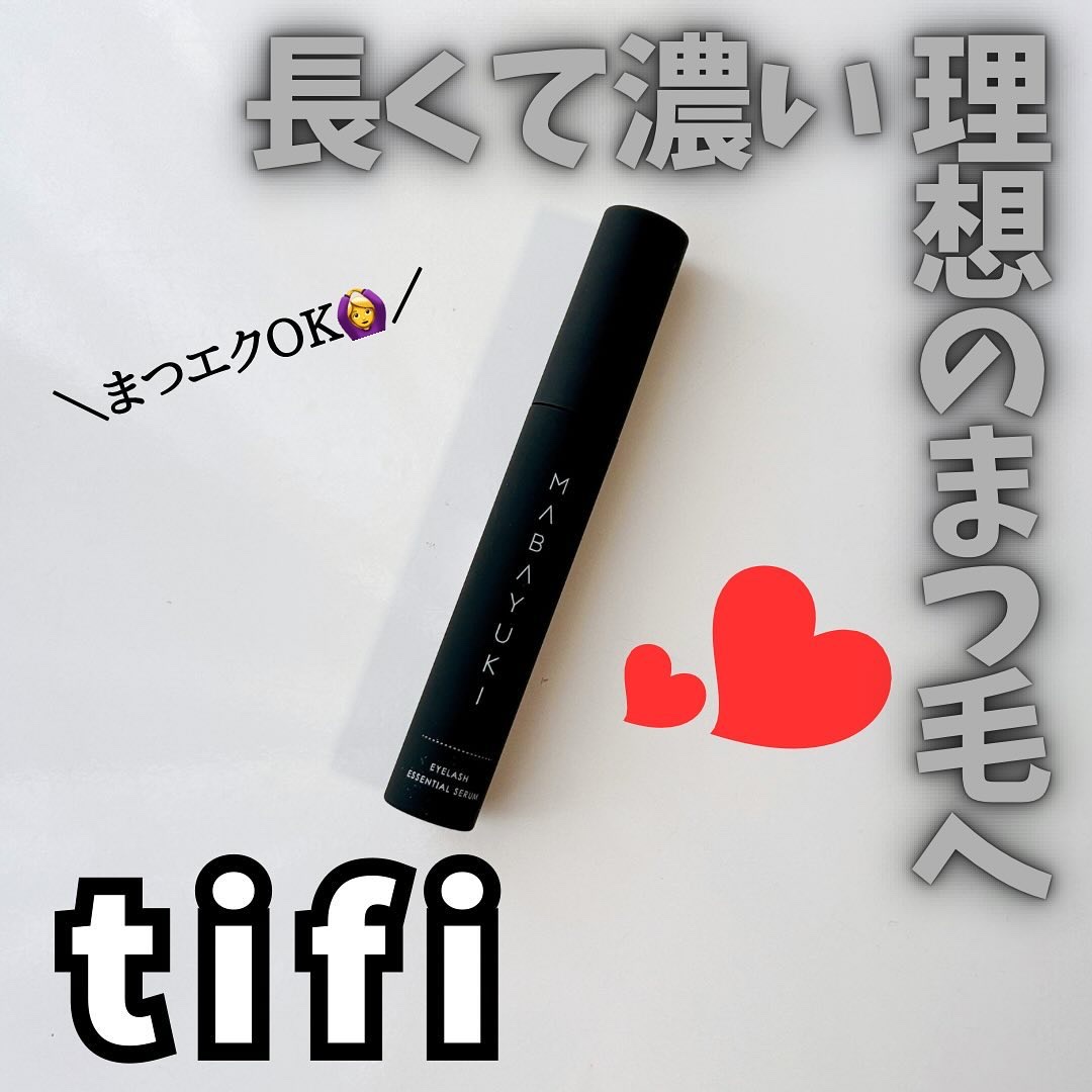 ⁡
⁡
tifi様より
@tifi_official 
商品提供いただきましたᡣ𐭩
⁡
⁡
まつげ美容液　MABAYUKI-マバユキ-
長くて濃い理想のまつ毛に
⁡
2WAYブラシでケア
✓チップタイプでまつ毛の生え際を塗り
  しっかり
