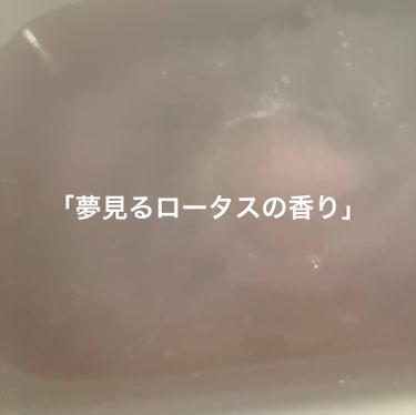 アース製薬 温泡 アタイのミルキ～湯のクチコミ「クロミちゃんに惹かれて買いました。

10月2日に発売されたマツモトキヨシ・ココカラファイン店.....」（3枚目）