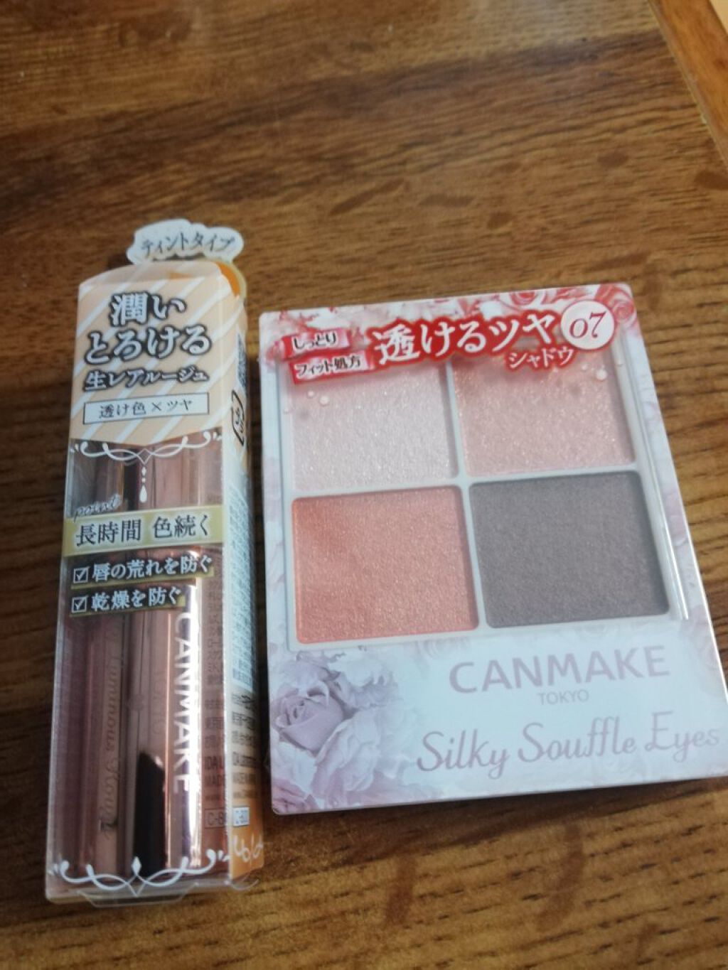 メルティールミナスルージュ/キャンメイク/口紅を使ったクチコミ（1枚目）